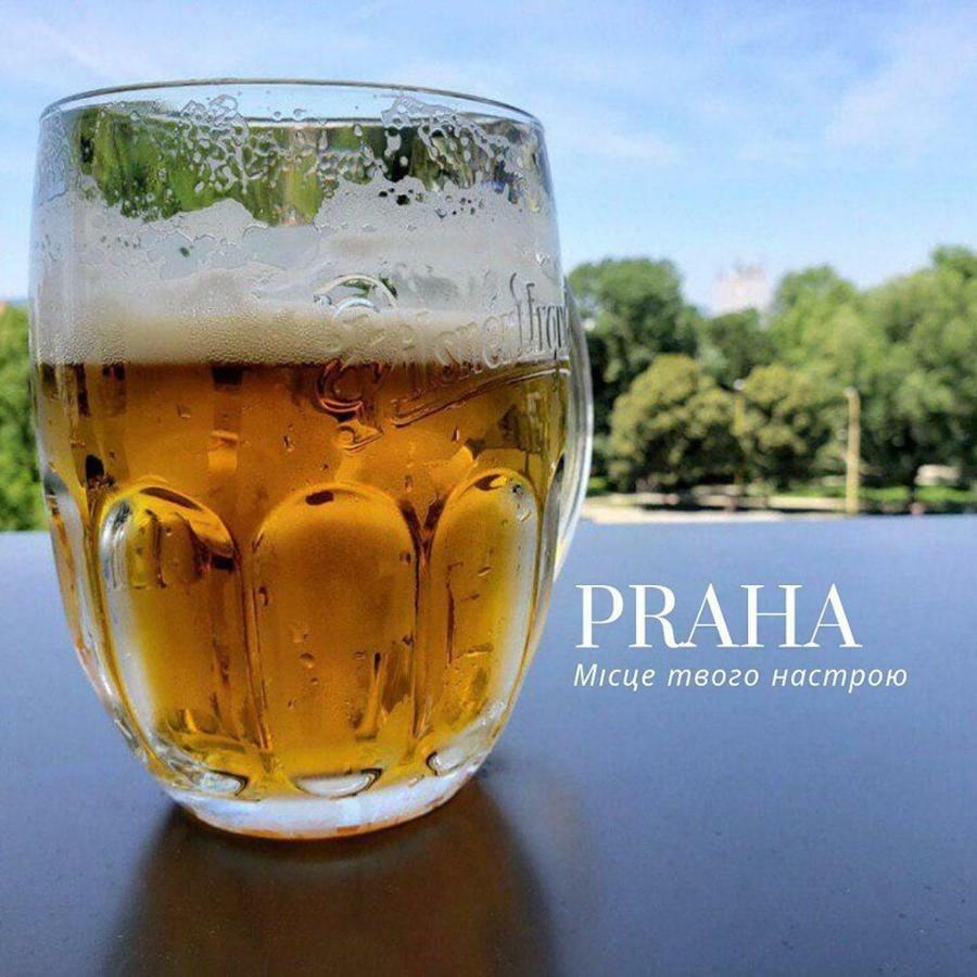 Praha Park Hotel Ujhorod Exterior foto